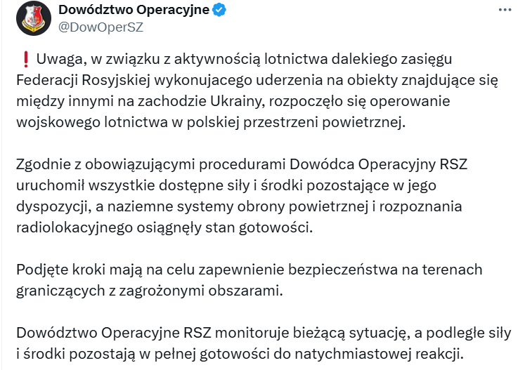 РФ атаковала Украину ракетами: что известно